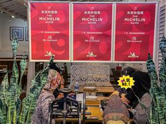-香兰印尼 Pandan(中华广场店)