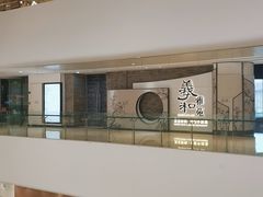 -羲和雅苑•北京烤鸭(乐园道万象城店)