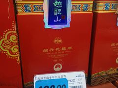 -大润发(康桥店)