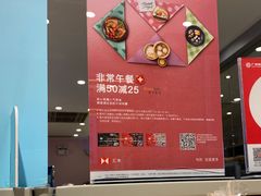 -BreadTalk面包新语·烘焙蛋糕(领展购物广场店)