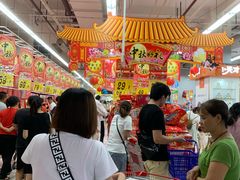 -大润发(国兴店)