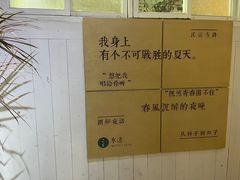 -水边(郯城店)