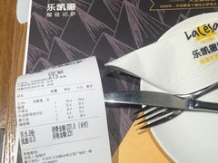 -乐凯撒披萨(正佳广场店)