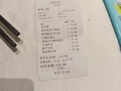 -屋顶花园餐厅(步行街老地王大厦店)