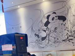 -大熊猫毛肚火锅(烟台万象汇店)