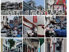 -凌舍好烧鹅(中山路店)