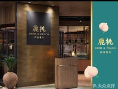 门面-大树餐厅(益田假日店)