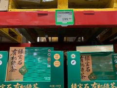 -山姆会员商店(西溪店)