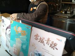 -CoCo都可(常德路店)