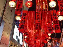 -凯德广场(金牛店)