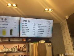 -萃茶师(琅西店)