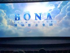 -寰映影城(大融城激光IMAX店)