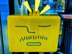 门面-Ice Monster冰馆·CNN评选全球十大甜品(国贸商城店)