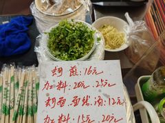 -建国蚵煎蚵面