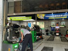 -捷之洁·米其林轮胎汽车维修保养(浦江镇江月路店)