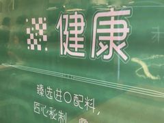 -SaladJohn沙拉匠(凯德1818店)