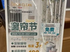 -NITORI 宜得利家居(上海中山公园龙之梦店)