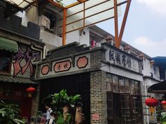 -鹅城