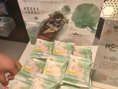 -好一朵茉莉花(老门东店)