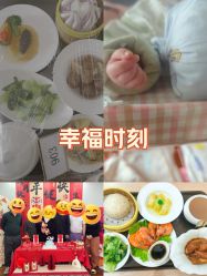 -禧悦府国际月子会所(总店)