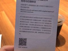 -星巴克臻选(深圳万象天地旗舰店)