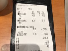 -CoCo壱番屋(久光百货店)