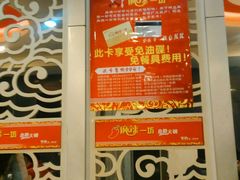 -麻辣一坊自助火锅(长兴店)