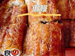 -傲鳗·日本料理(光华路店)