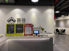-無弓射箭俱乐部(领展中心城店)