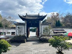 -腾冲大加工饮食文化园