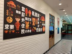 -小杨生煎(萧山机场店)