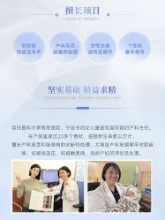 -杭州贝瑞斯美华妇儿医院·早孕·产检·儿科