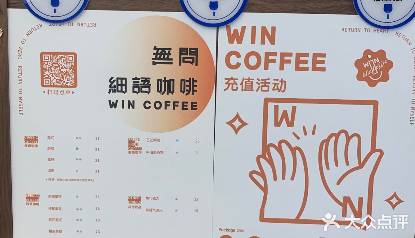 冰美式yyds