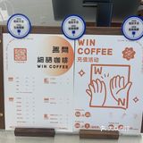 冰美式yyds