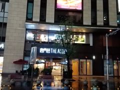 -THE ALLEY 鹿角巷(时代天街A馆店)