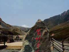 -祁连山·岗什卡雪峰景区