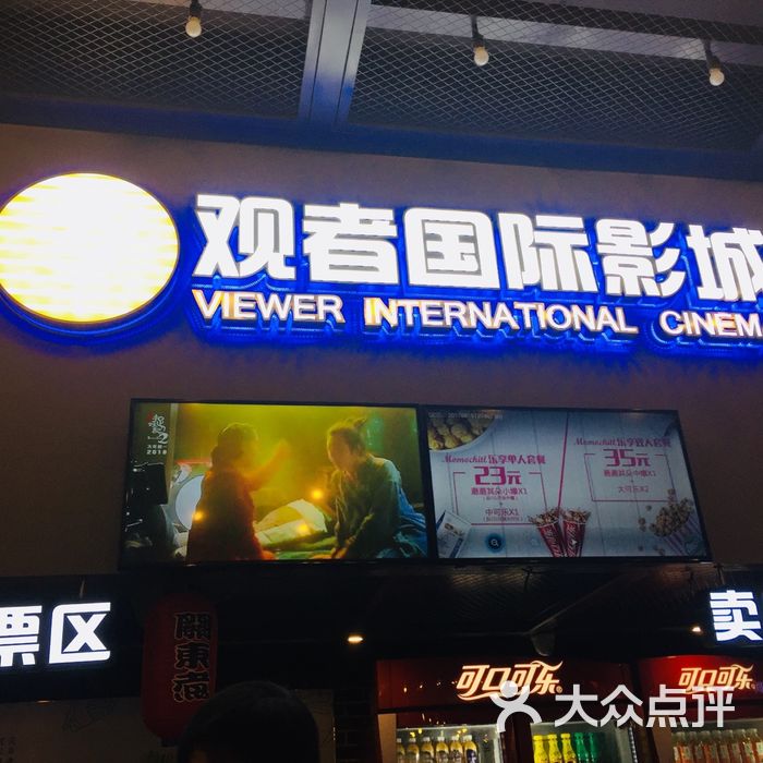 门面 星空依旧1234 苏轼就是寿司