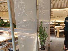 -吴家·淮扬小馆(世纪金源店)