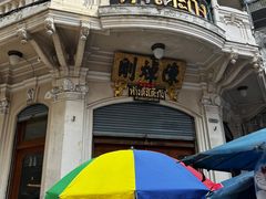 -唐人街(耀华力路)