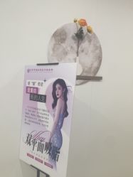-北京京通医院医疗美容