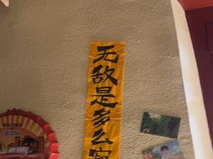 -三杯赤運·中式小酒馆(所城里店)