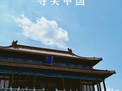 -故宫博物院(故宫)