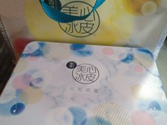 -美心西饼mx cakes(市桥站店)