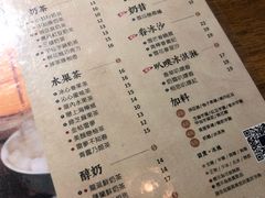 菜单-厝内小眷村(天河南一路店)