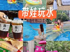 -国信南山温泉