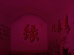 -青藤汗蒸时代会所