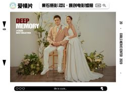 点击看大图 -果石摄影(汉街skp店)