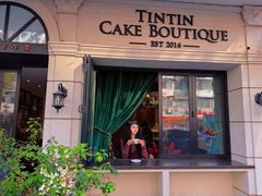 -TINTIN CAKE BOUTIQUE(台北壹店)