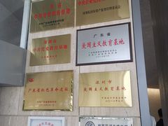 -招商局历史博物馆
