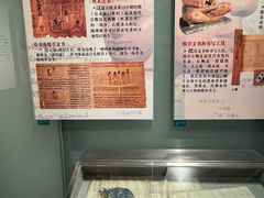 -长沙简牍博物馆